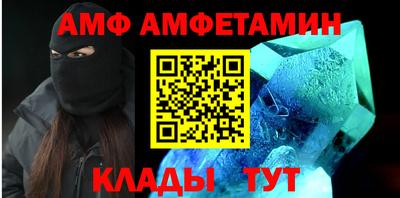 МДМА Ангарск