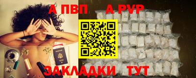 МДМА Ангарск