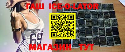 метадон Апшеронск