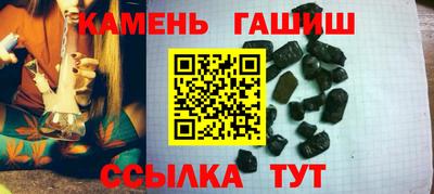 МДМА Ангарск