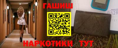 шишки Апрелевка