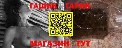 шишки Апрелевка