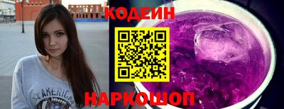 МДМА Ангарск