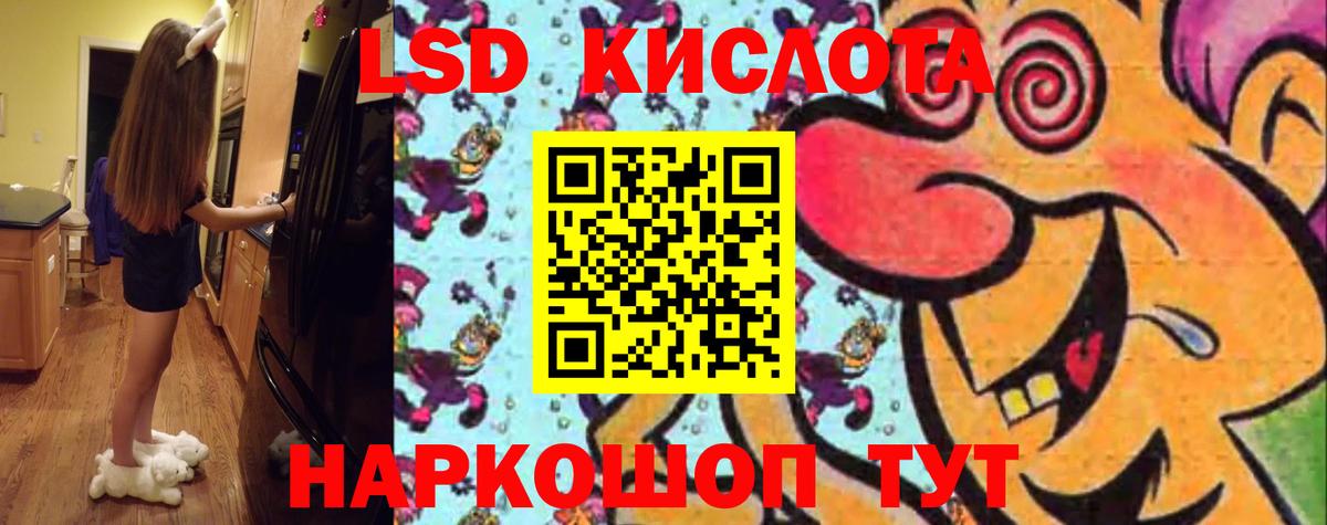 Бор  ЛСД экстази ecstasy  ЛСД экстази ecstasy  Вход с VPN 