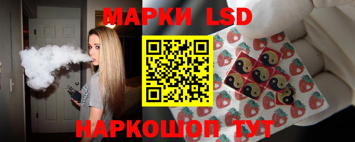 LSD-25 экстази кислота  LSD-25 экстази  Бор 