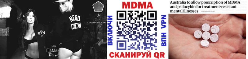 МДМА Molly  Купить закладки  Бор 