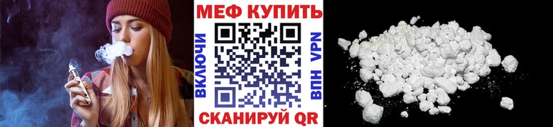 Купить  Бор  МЯУ-МЯУ VHQ 