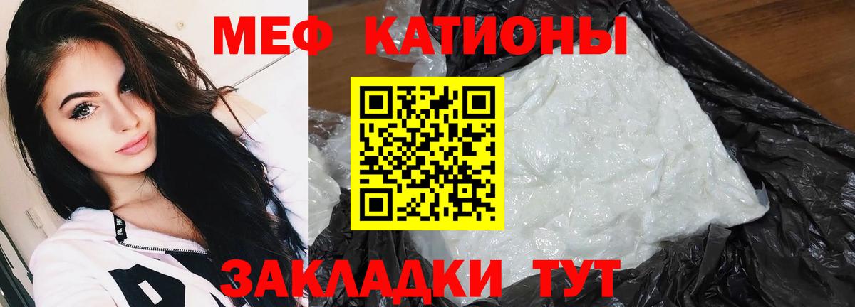 Мефедрон  Бор