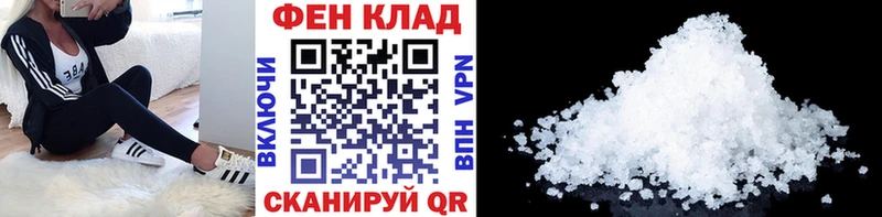 МЕТАМФЕТАМИН Декстрометамфетамин 99.9%  Купить где  Бор 