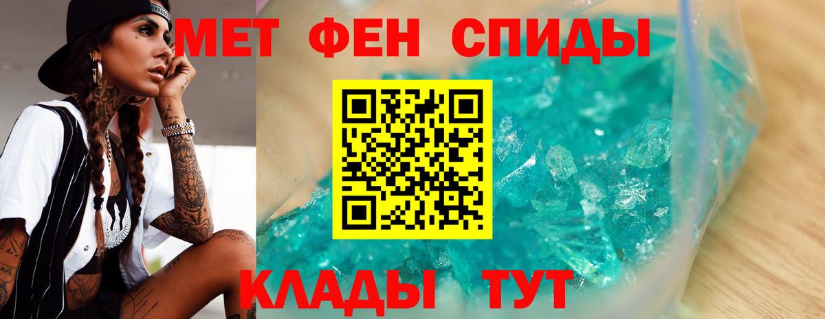 ГАШИШ  Бор  МАРИХУАНА  Alpha PVP СК кристаллы  Меф МЯУ МЯУ   Меф кристаллы  MDMA 