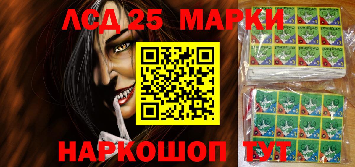 Бор  Наркотические марки 1,5мг  где купить наркоту  Вход с VPN 