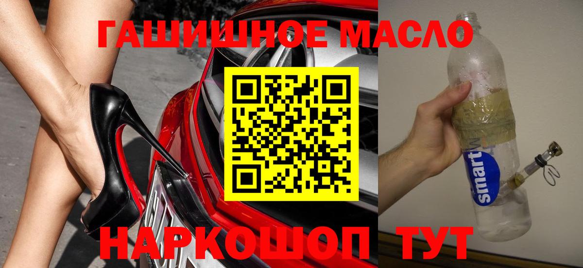 Бор  ТГК вейп  Дистиллят ТГК вейп с тгк  Вход с VPN 