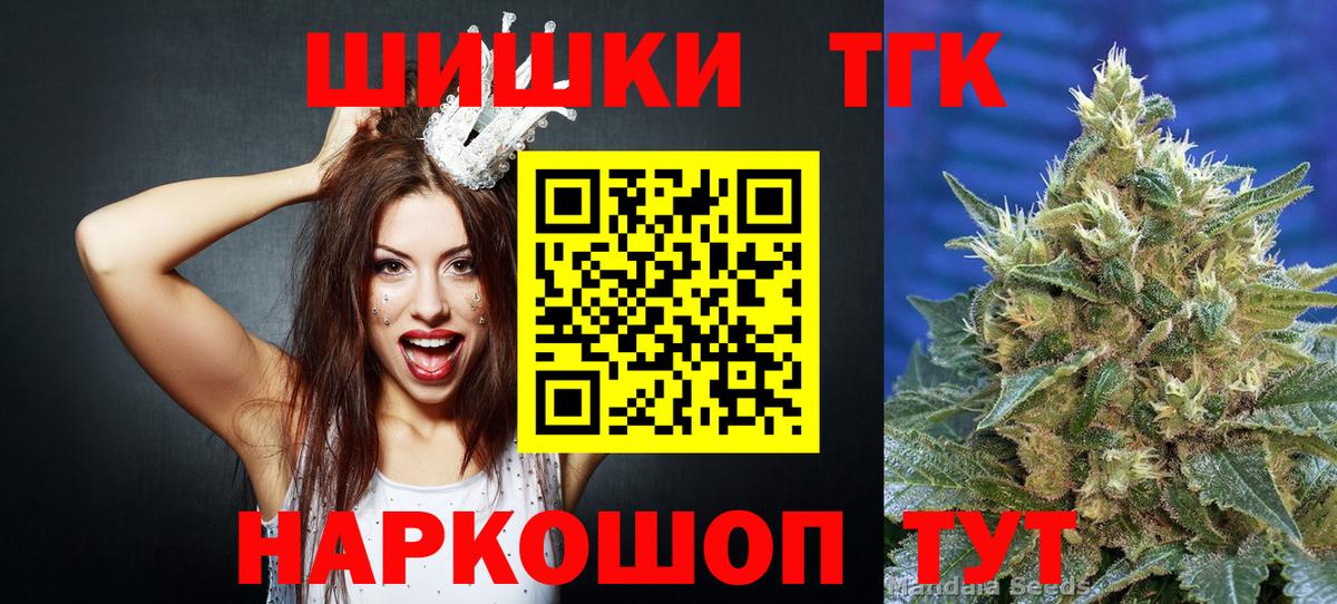 МАРИХУАНА SATIVA & INDICA  Конопля индика  Бор  МАРИХУАНА OG Kush 